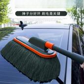 新款 汽车除尘掸子车扫灰尘刷车用扫雪擦车拖把清洁刷子棉线油蜡拖