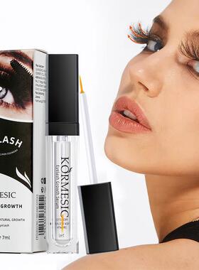 KORMESIC纤长卷翘浓密定型睫毛液Eyelash Fluid跨境外贸厂家