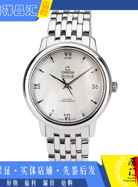 现货[9.8新]欧米茄碟飞系列精钢自动机械女表424.10.33.20.05.001