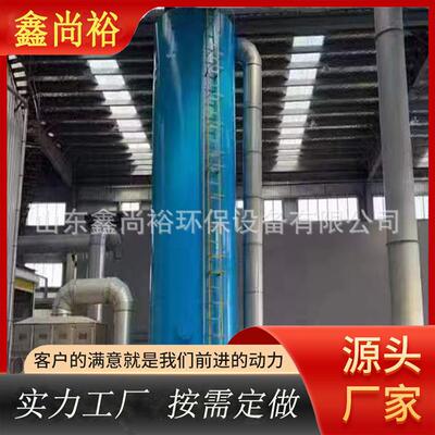 高压无DRZ静电尘器橡胶沥青烟气处理电除捕焦器节油能尘