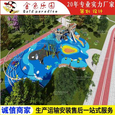 AOT-21008不锈钢滑梯造型/景观非标/游乐厂家