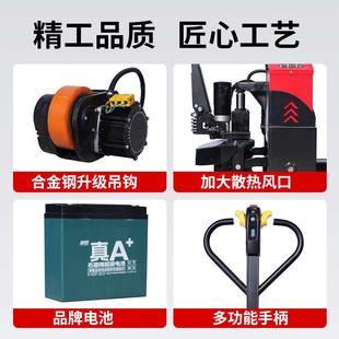 电动20A地牛3吨叉车手拉液压搬运车2吨小 包邮 1276人收藏