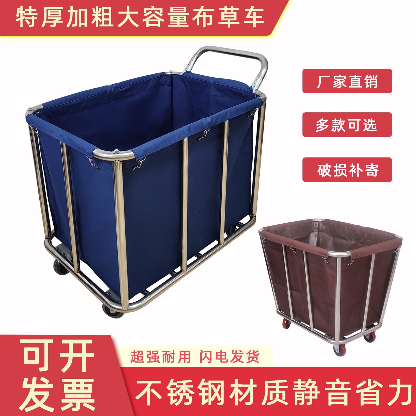 布草车酒店客房专用工作车宾馆保洁手推车不锈钢脏布草收纳回收筐