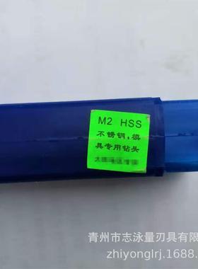大连全16984磨高钻速制9钢锥柄麻花钻18~18.锥适合数控CNC中心