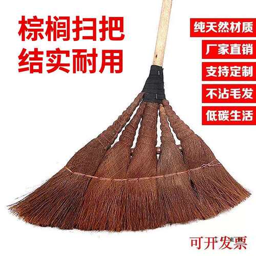 棕庭榈扫把箕套装家165用工厂车间簸老毛式鬃长柄扫帚院户外扫地