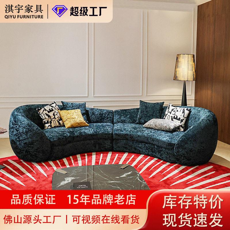 清仓特价大熊沙发轻奢级感布艺沙发客厅别墅弧形沙发现货速发