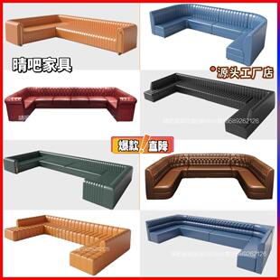 ktv沙发定制酒吧清吧卡座ktv包厢沙发家庭K房转角沙发茶几组合