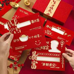 生日款创意红包镂空红包多财多亿万事大吉爆富万年红包生日仪式感