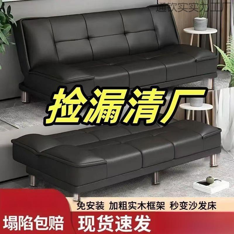 猫抓皮沙发床双人沙发一体两用折叠客厅卧室简易出租屋公寓小户型
