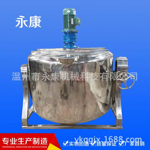蒸汽加热保温夹层锅可倾式夹层锅电加热夹层锅燃汽加热夹层锅商用