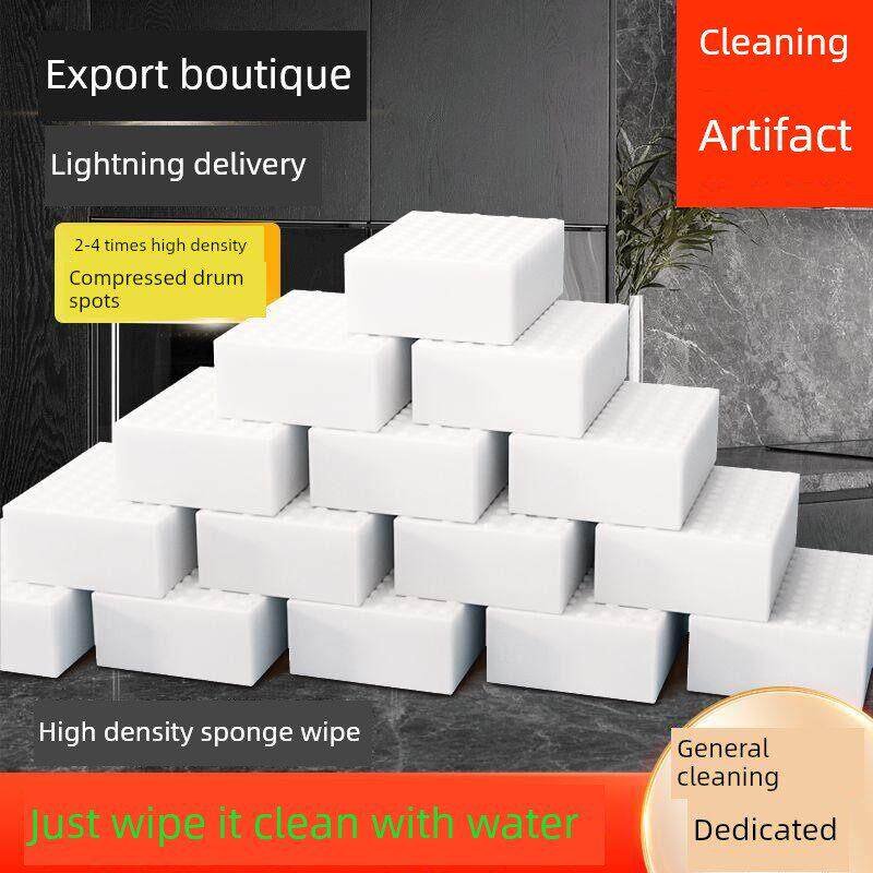 官方旗舰店正品家用厨房洗碗刷抹布纳米海绵魔力擦去污清洁神奇碗