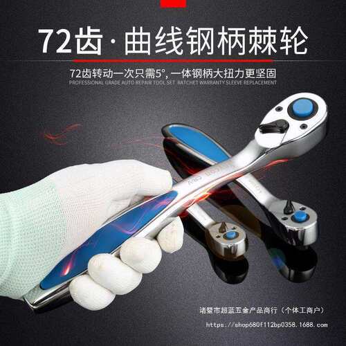 KEYCON劲凯汽修套装汽车维修套筒扳手批头组合工具箱汽保工具套装