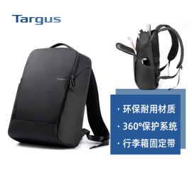 targus泰格斯双肩，包15.6英寸电脑包环保，材质商务笔记背包tbb584