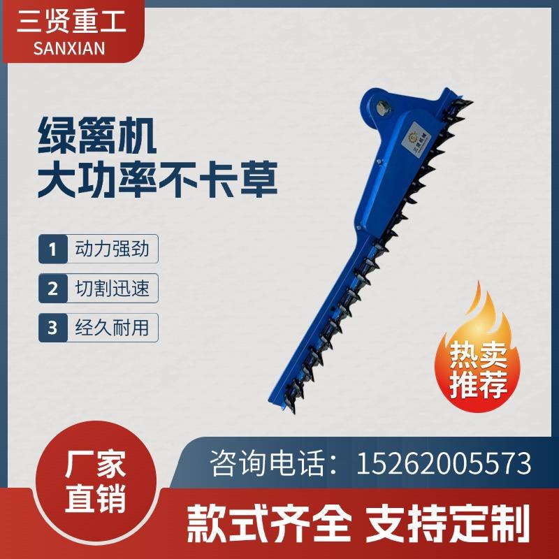 全新升级高效修枝锋利刀片可剪粗枝挖掘机、滑移机割草机