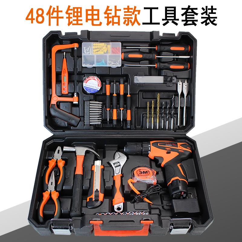大套锂电钻套装48件套工具套装 带全套钻头碳钢工具套装007