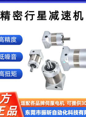 齿轮箱行星直角 3-高转速-低噪音机-p2s2行星精密-plf160减速l1