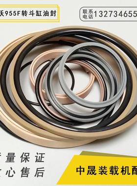 原厂福田雷沃FL956F装载机转向转斗动臂翻斗大臂小臂举升油缸油封