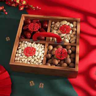 喜庆木质中式 干果盒四宫格早生贵子婚庆布置小摆件