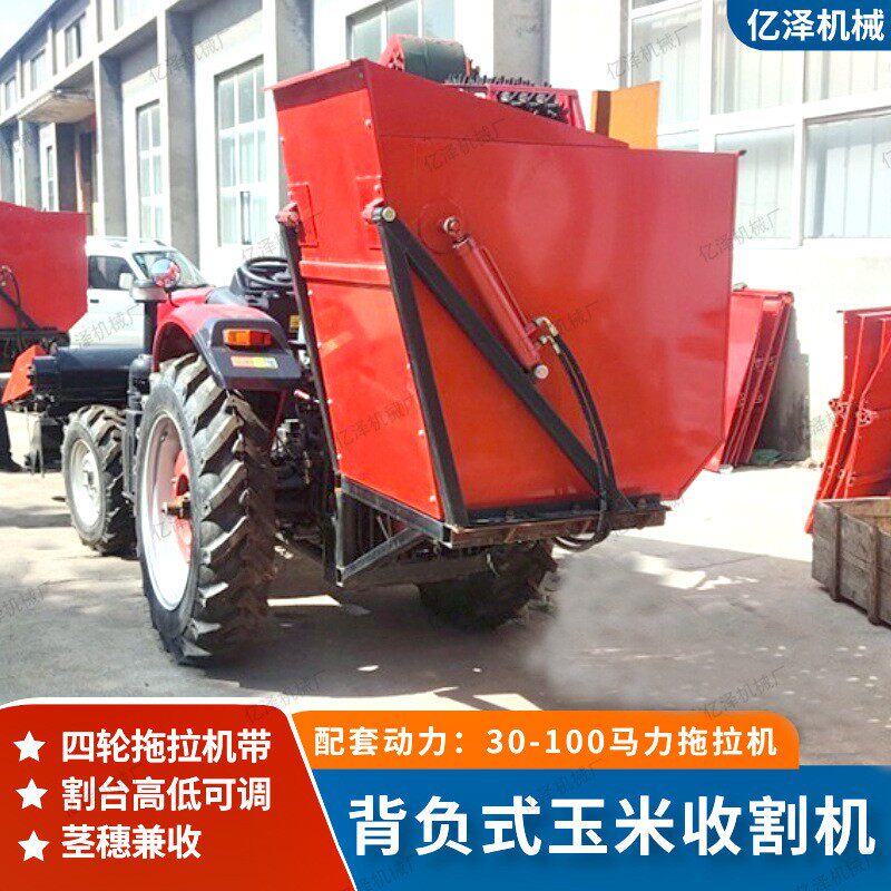 型子背小负式玉机米QTD收割带二次扒皮双仓青储秸秆回收机棒茎穗