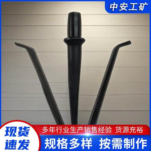 风镐劈石器楔子劈石器劈石钎风镐劈石器 500MM专用岩石劈石器