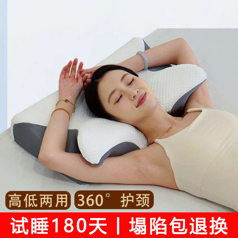 4D反弓牵引记忆枕头护颈枕慢回弹记忆棉枕芯助睡眠枕头颈椎家用