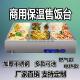 商用保温台不锈钢台式 保温售饭台小型快餐移动售饭台简易保温车