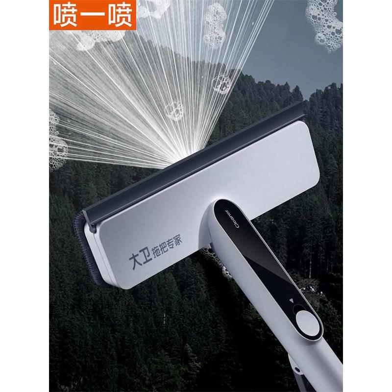 大卫擦玻璃神家用器高层喷雾搽洗外窗户清洁刮水器板双面专用工具