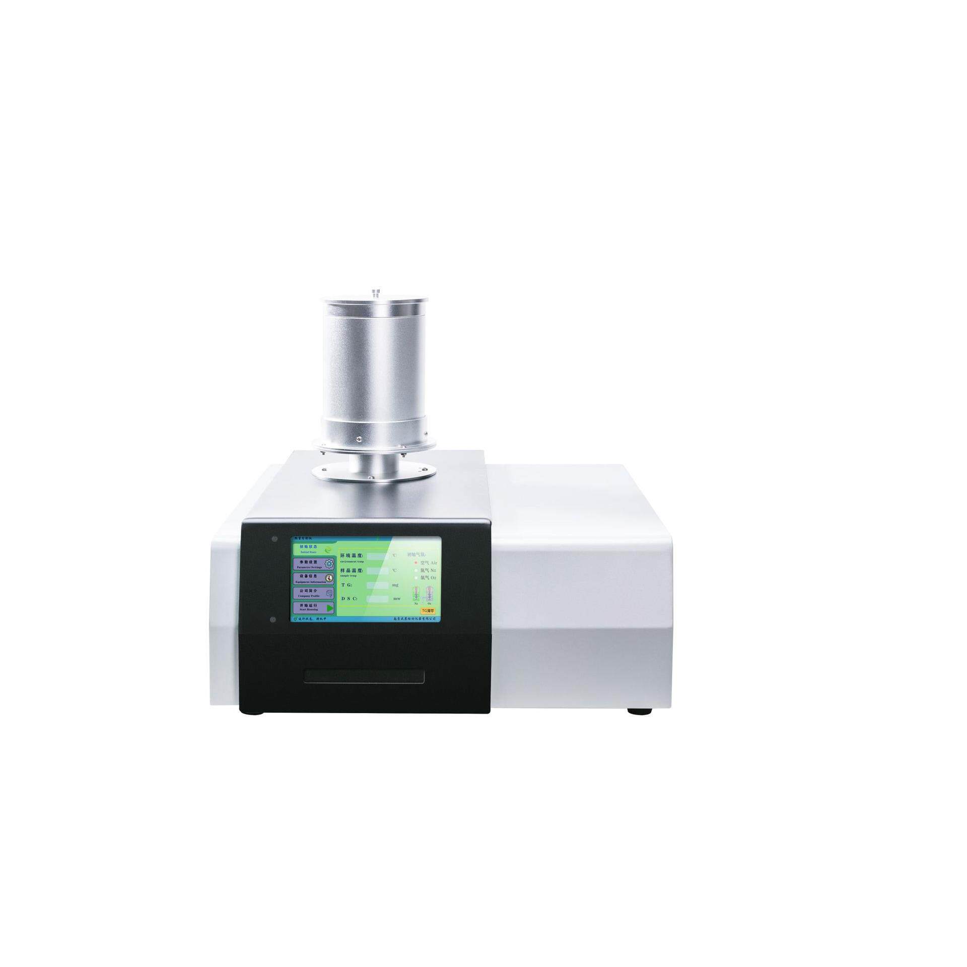 STA300综合热分析仪 同步热分析仪 室温~1550℃ 仪器预付款
