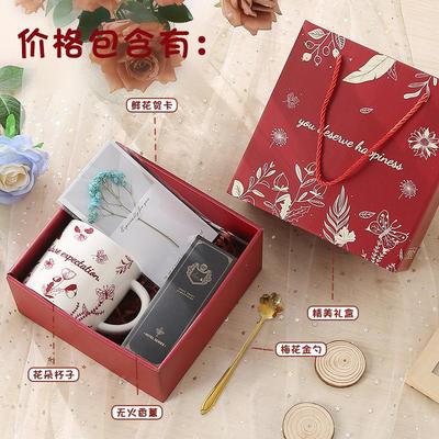 妇女节伴手礼礼品陶瓷水杯马克杯