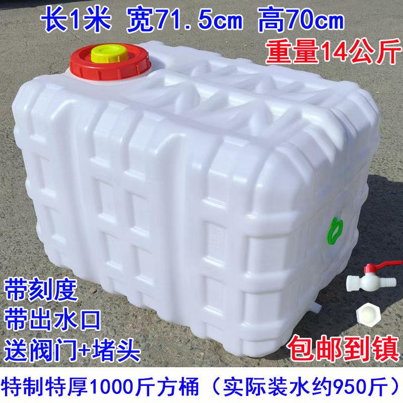 喷药桶农用大容量加厚500升一千斤喷药机特厚卧式储水桶水箱600斤
