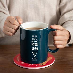 茶杯特别杯子办公室文创男女生咖啡杯水杯 陶瓷杯大容量马克杯个性