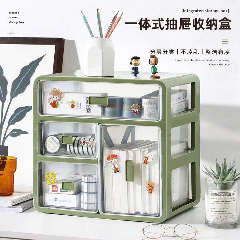 桌面收纳盒文具抽屉式多功能杂物学生储物盒宿舍多功能桌上整理盒