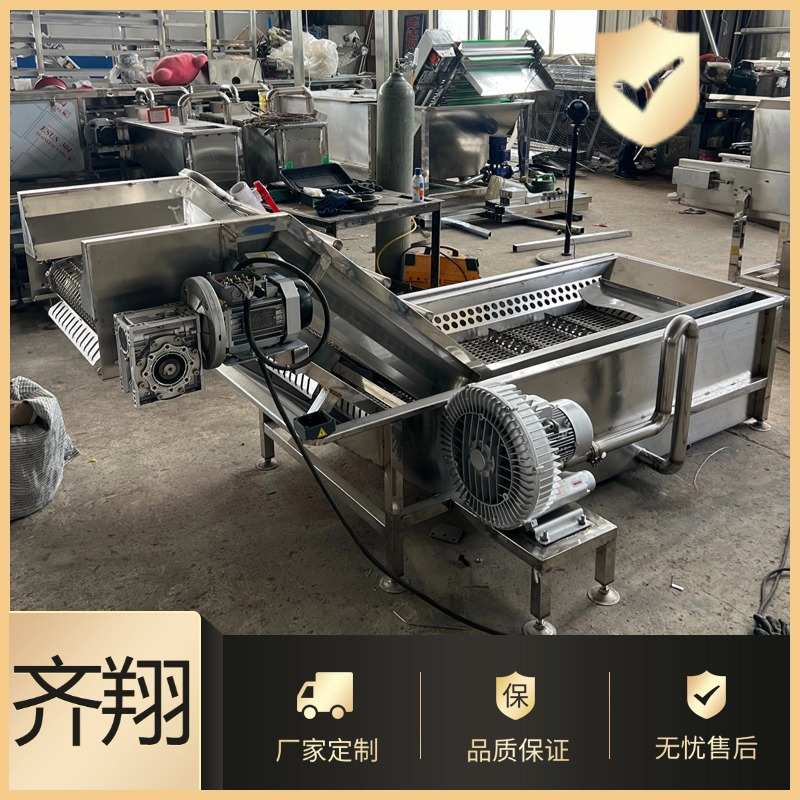 清洗不锈钢网厂链链式提升板烘干传送带板机风冷清洗机链上料水箱