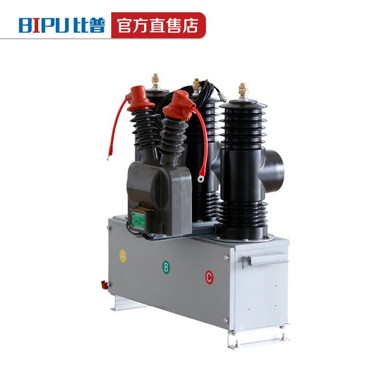 AB-3S三-12/63户外高压永磁开相快速分断真空断路AB-3S-12器0智能