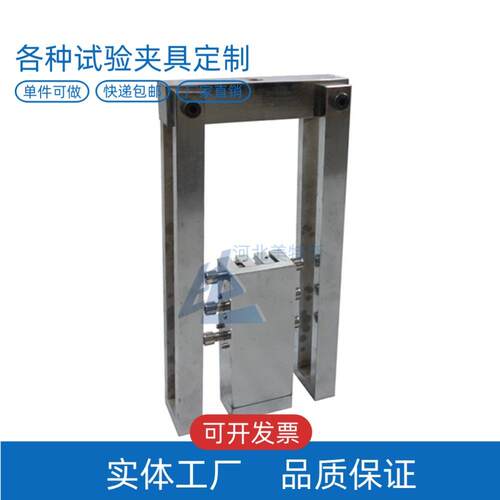 LBTC-172止水带锚固性能试验装置夹具
