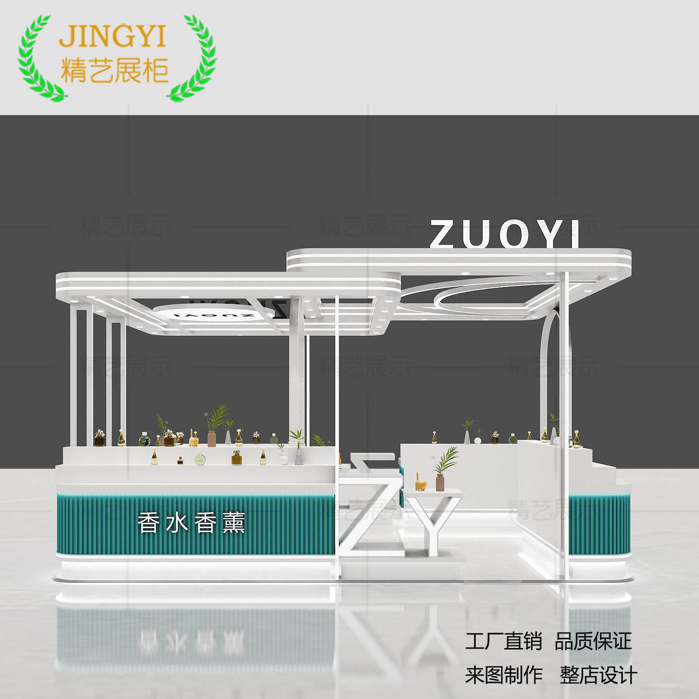 定制商场多经点位中庭彩妆香水展示柜美妆陈列中岛柜烤漆框架设计