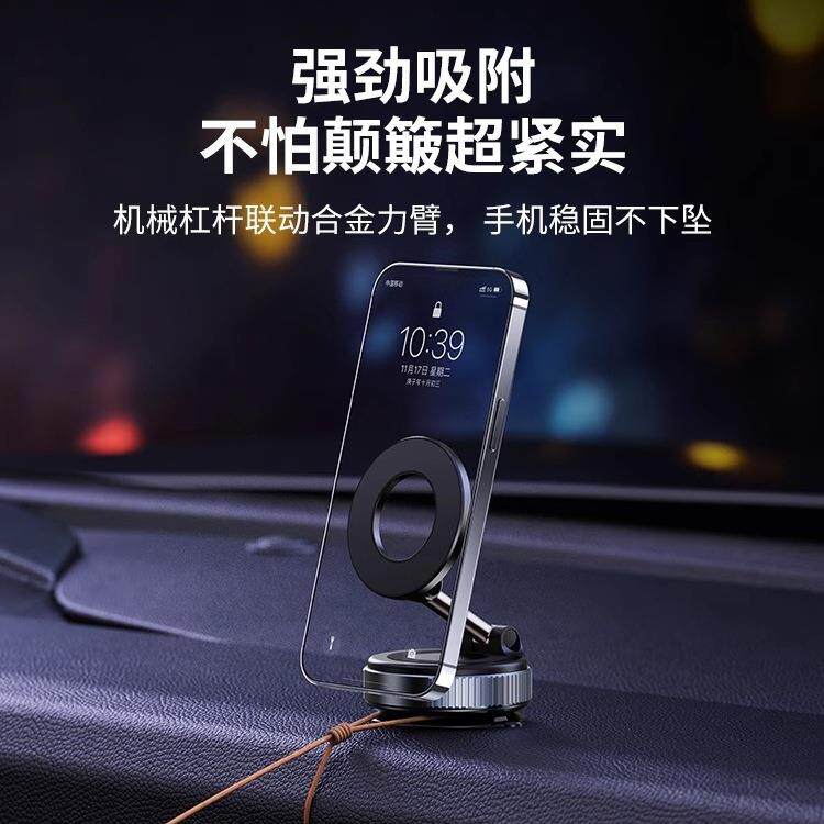 真空吸磁吸手机431车载支架通用型端中控屏幕附吸盘汽高车导航台
