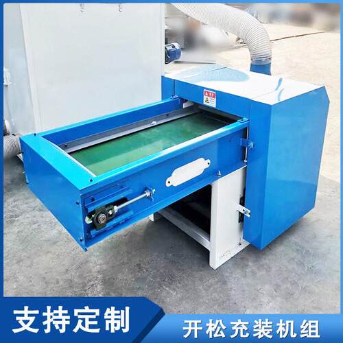 家用小作坊用开松充棉机毛绒玩具两相电开棉填充机宠物窝填充机