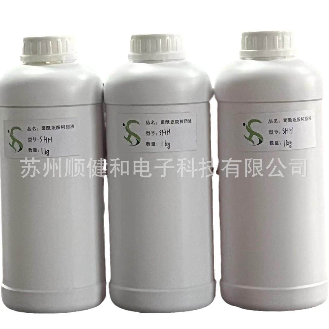 摩擦片用PI树脂液 耐高温 耐腐蚀