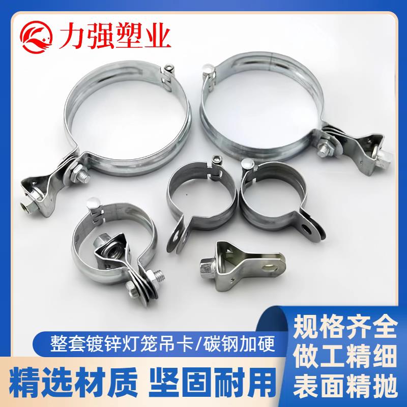 灯笼吊卡灯笼抱箍镀锌合页吊卡圆形管卡空调消防管道卡箍加厚