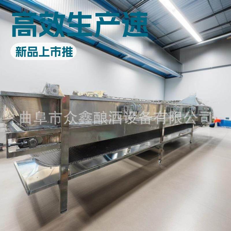 米酒黄酒智能控制连续蒸饭机智能控温蒸米冷却拌曲一体化设备厂家