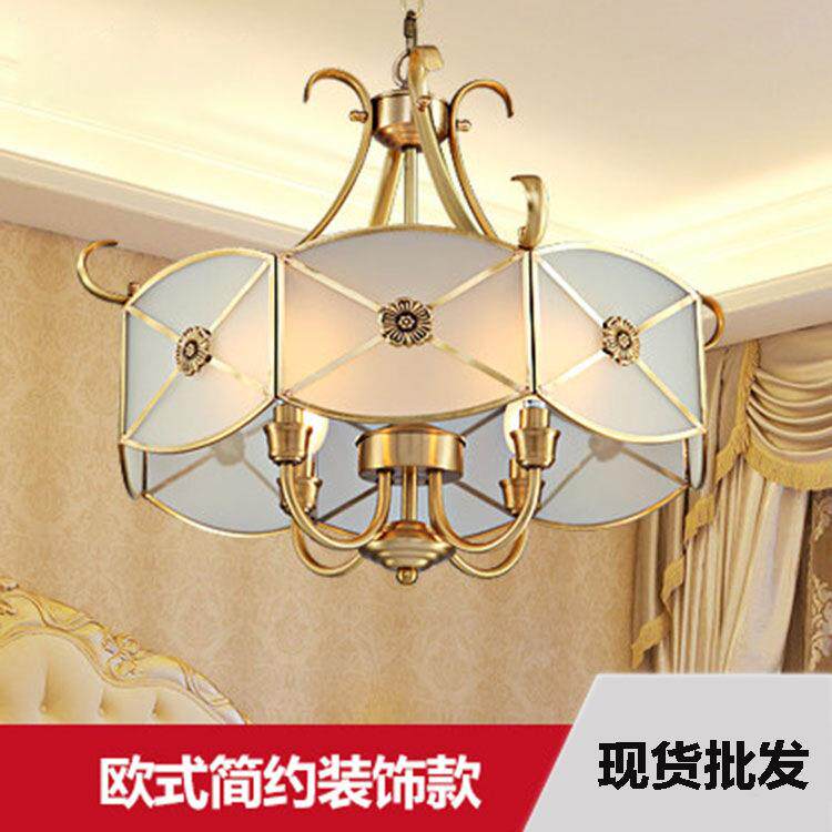 极浦全铜吊灯现代简约美式餐厅欧式书房卧室灯90023一站购齐