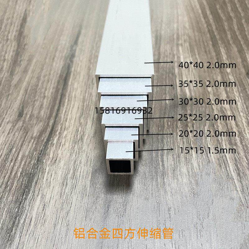 铝合金伸缩管十二节70-65-60-55-50-45-40-35-30-25-20-15伸缩管