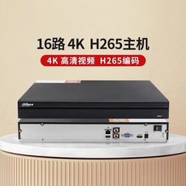 大华高清4k网络硬盘，录像机16路nvr4216-hds2数字监控h.265