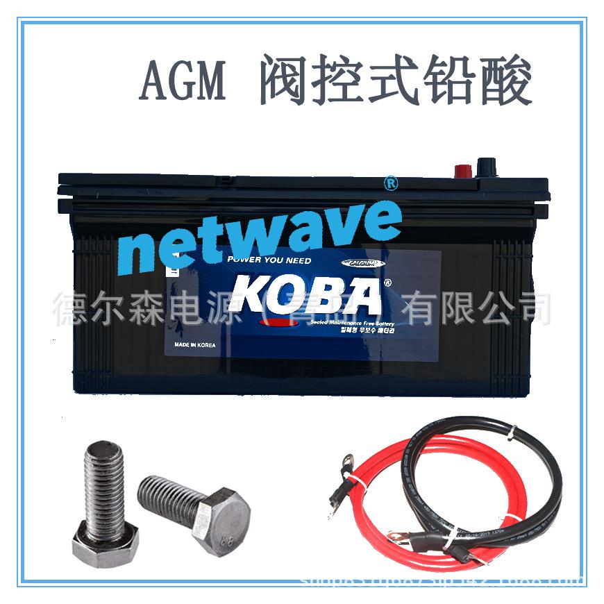 韩国  蓄电池 MF210H52 12V200AH 船舶 柴油发电机启动动力