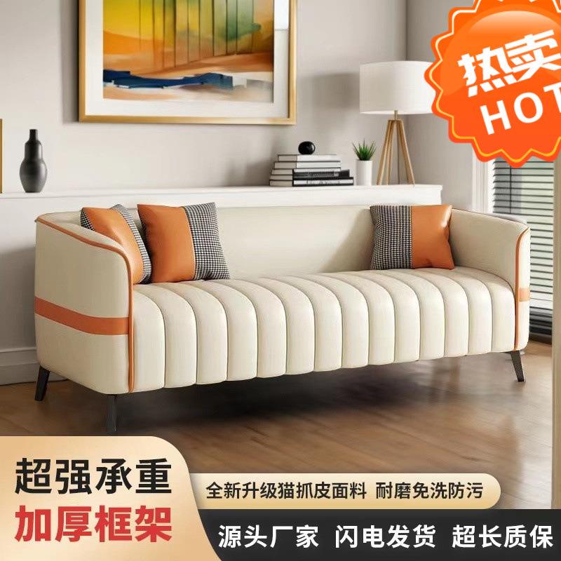 升级科技布皮艺沙发客厅小户型北欧沙发出租房服装店简约懒人沙发
