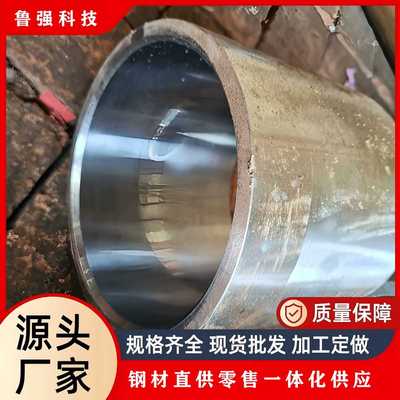 非标厂家铝合金管绗磨管140*125 不锈钢珩磨油缸管液压缸筒研磨管