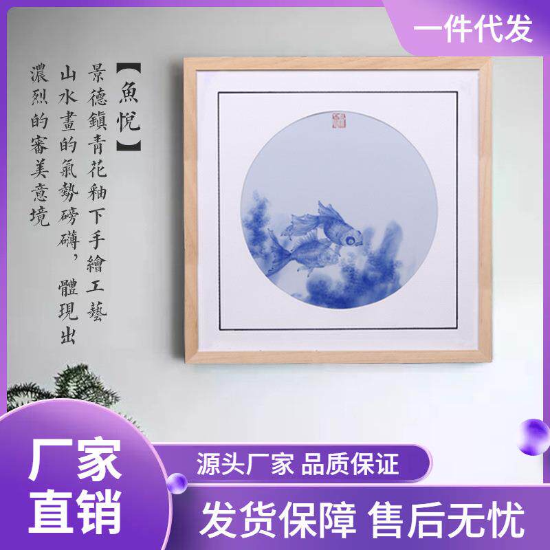景德镇手绘瓷板画装饰画走廊玄关壁画客厅挂画现代简约画北欧风格