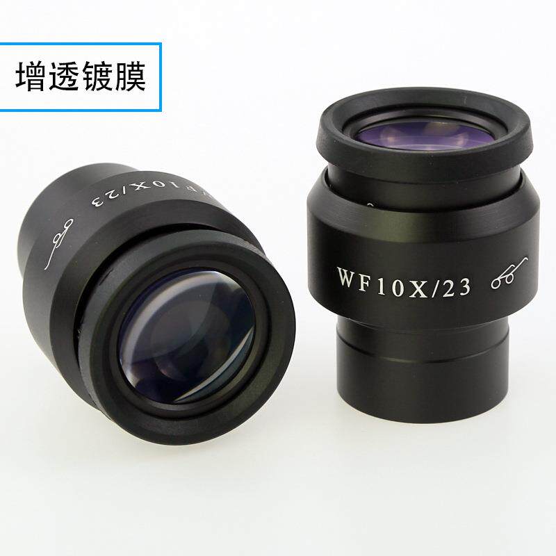 体视显微镜WF10X高眼点广角目镜视场22/23/24mm接口30MM 视场可调
