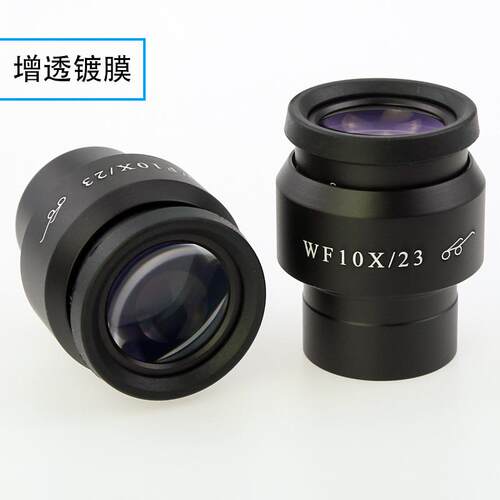体视显微镜WF10X高眼点广角目镜视场22/23/24mm接口30MM 视场可调